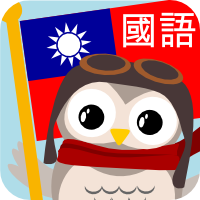 Gus on the Go: Taiwanese Mandarin, iOS & Android language app