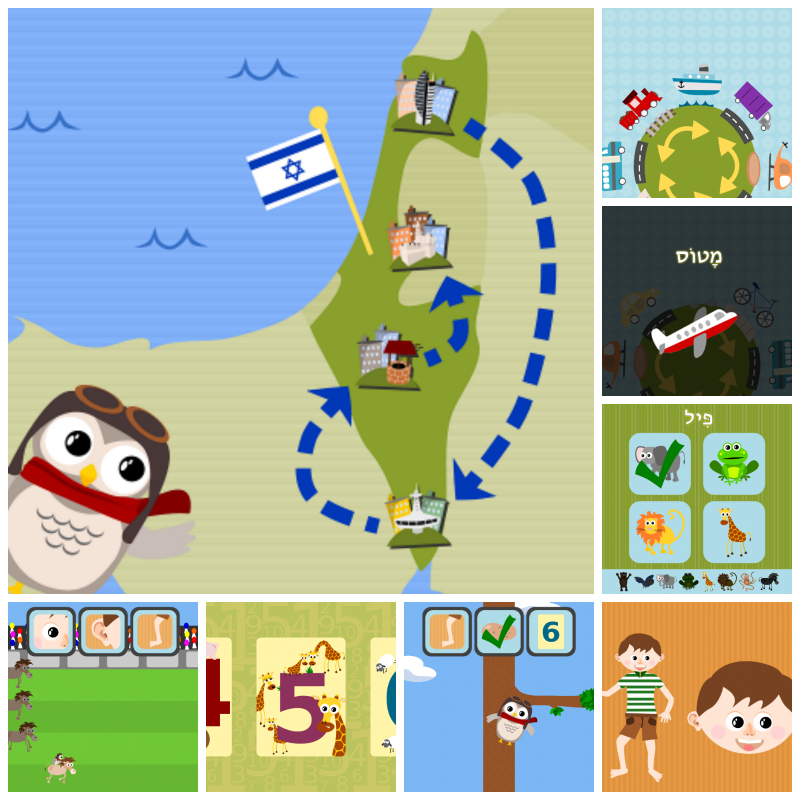 Gus on the Go: Hebrew, iOS and Android language apps for kids