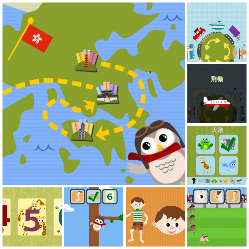 Gus on the Go: Cantonese for kids, iOS & Android language apps