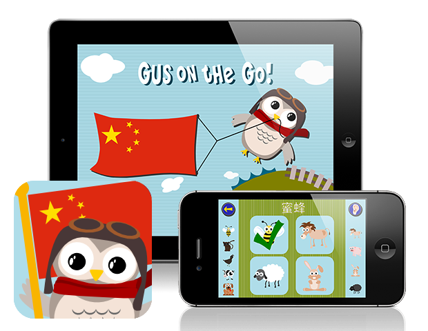 Gus on the Go: Mandarin, iOS app