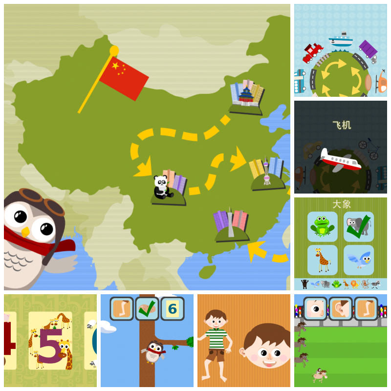 Gus on the Go: Mandarin Chinese, iOS and Android language app