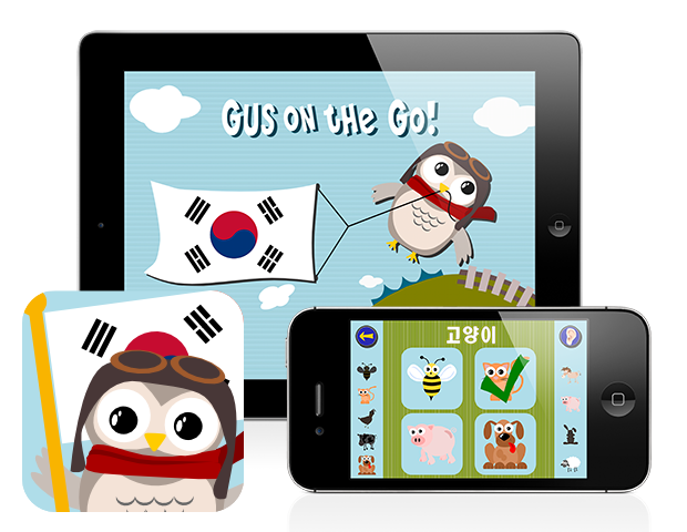 Gus on the Go: Korean, iOS & Android app