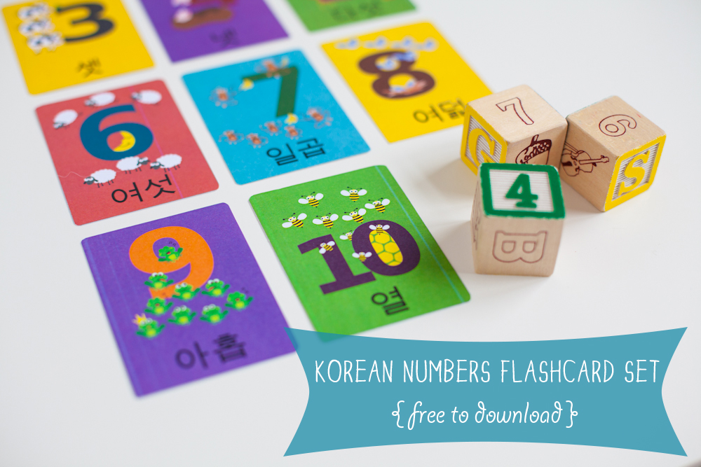 Gus on the Go Korean Numbers Flashcard Printable