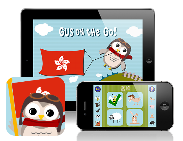 Gus on the Go: Cantonese for kids, iOS & Android language apps