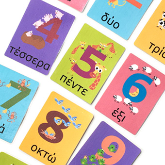 Free Greek Language Printables by Gus on the Go