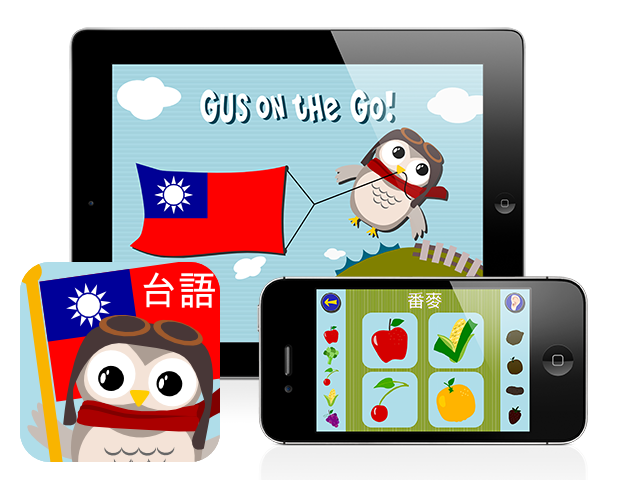 Gus On The Go: Taiwanese, iOS and Android language app