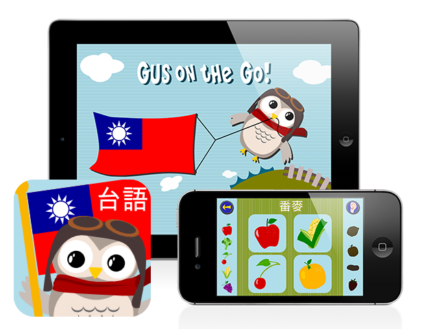 Gus on the Go: Taiwanese, iOS and Android language app