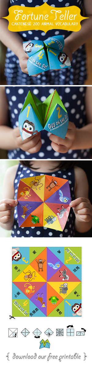 Gus on the Go Cantonese Zoo Animal Fortune Teller Printable