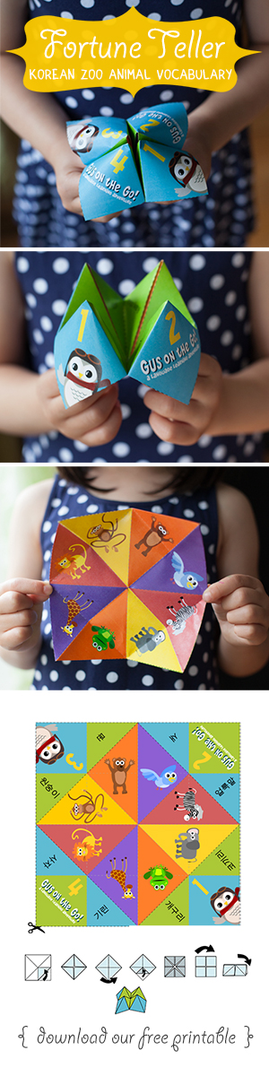 Gus on the Go Korean Zoo Animal Fortune Teller Printable