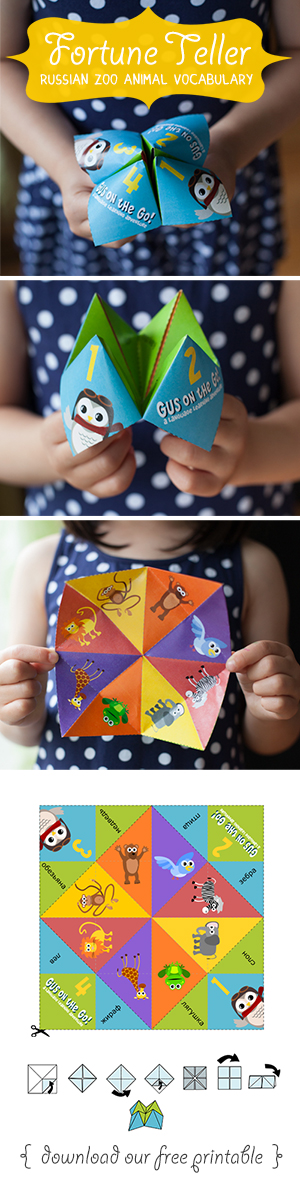 Gus on the Go Russian Zoo Animal Fortune Teller Printable