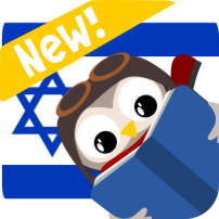 Gus2-Hebrew-Israel-Icon