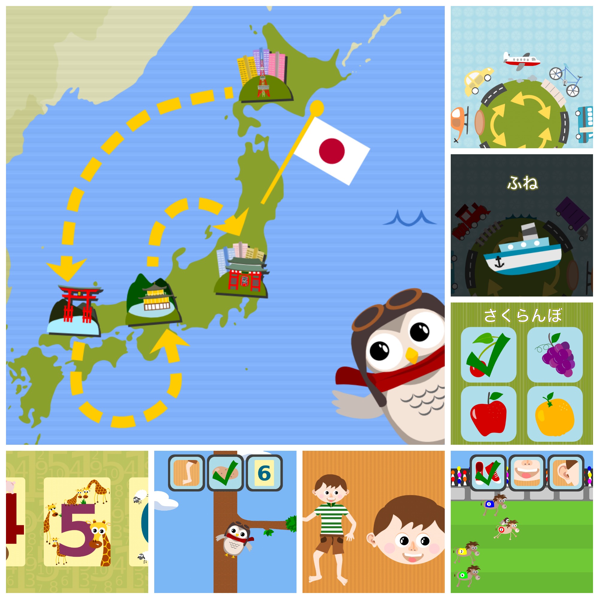 Gus on the Go: Japanese for kids, iOS & Android language app