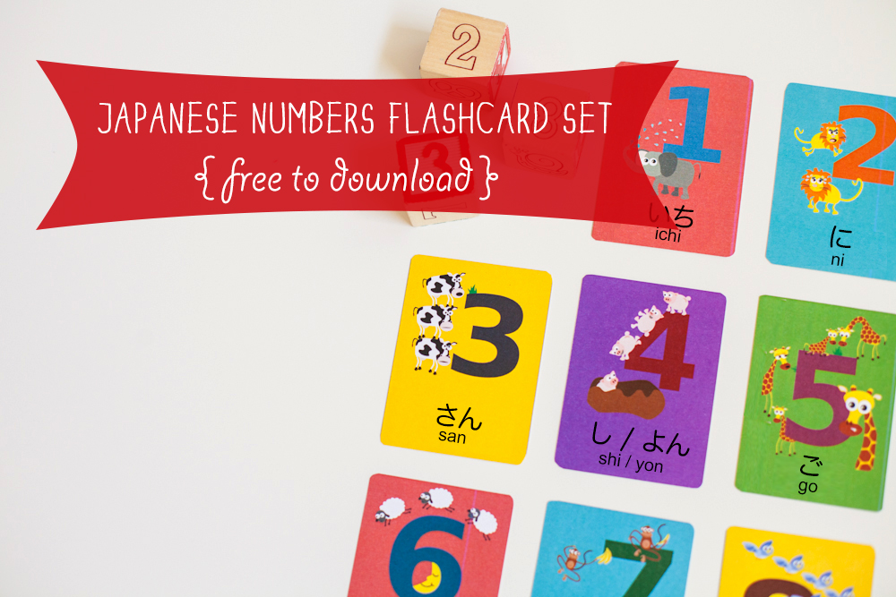 Gus on the Go Free Japanese Numbers Flashcard Printable