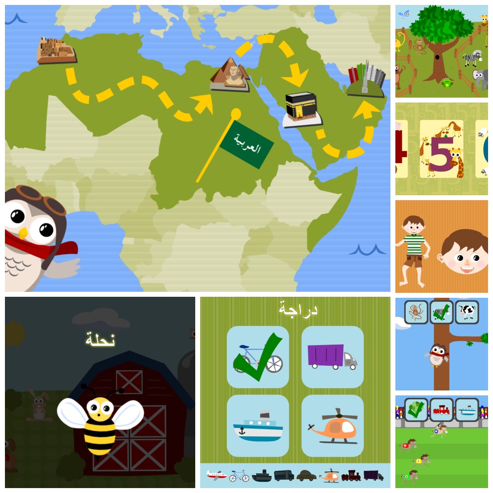 Gus on the Go: Arabic for kids, iOS & Android language app