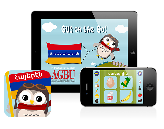 Gus on the Go: Western Armenian, iOS app