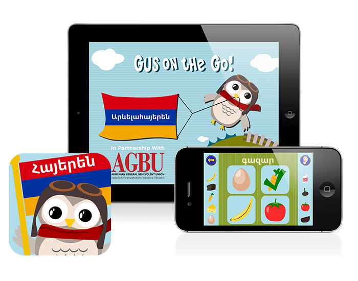 Gus on the Go: Eastern Armenian, iOS app