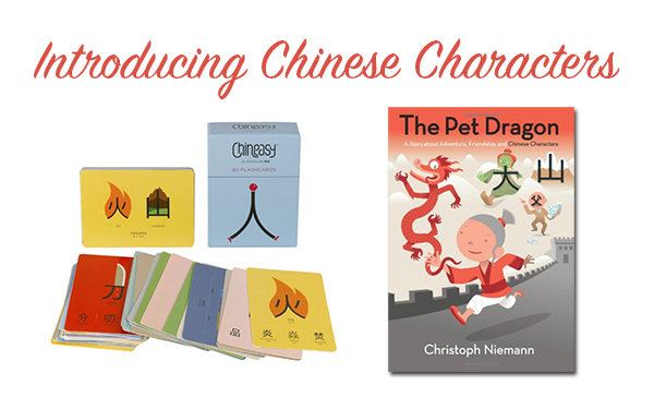 Introducing Chinese Characters
