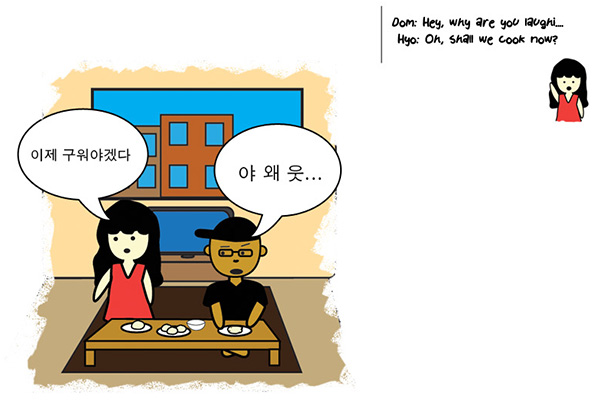 Dom-Hyo-Webtoon