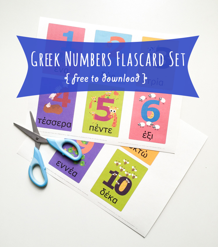 Gus On The Go Greek Numbers Flashcard Printable