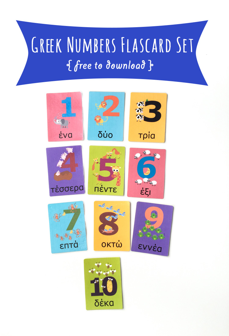 Gus on the Go Free Chinese Numbers Flashcard Printable