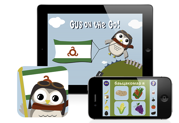 Gus on the Go: Ingush, iOS and Android language app for kids