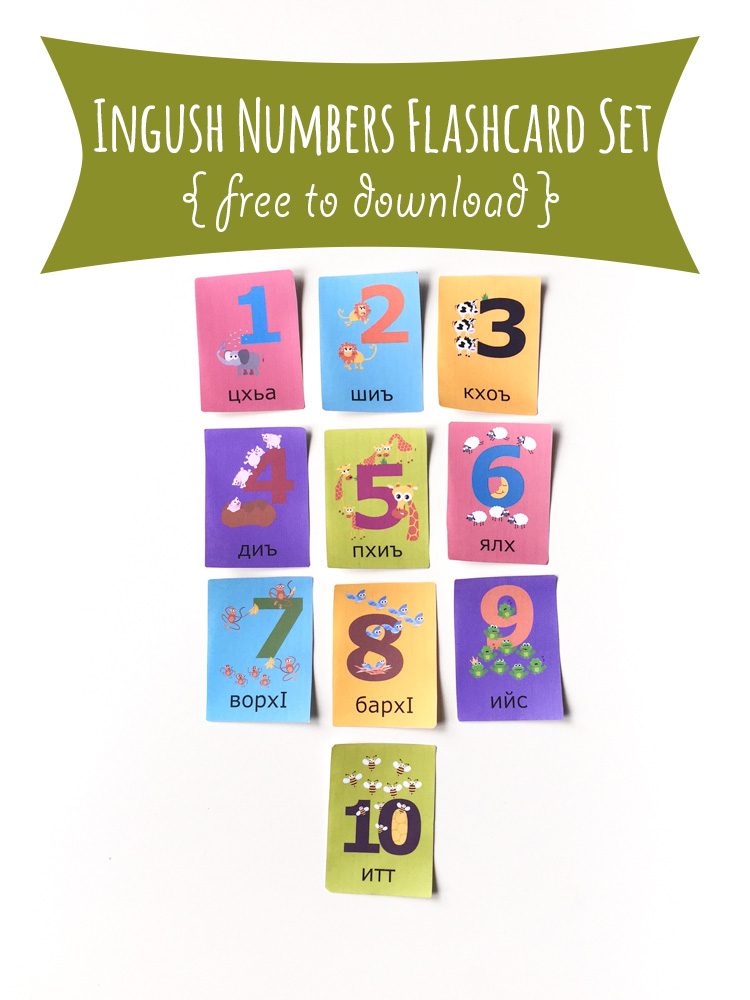 Gus on the Go Free Ingush Numbers Flashcard Printable