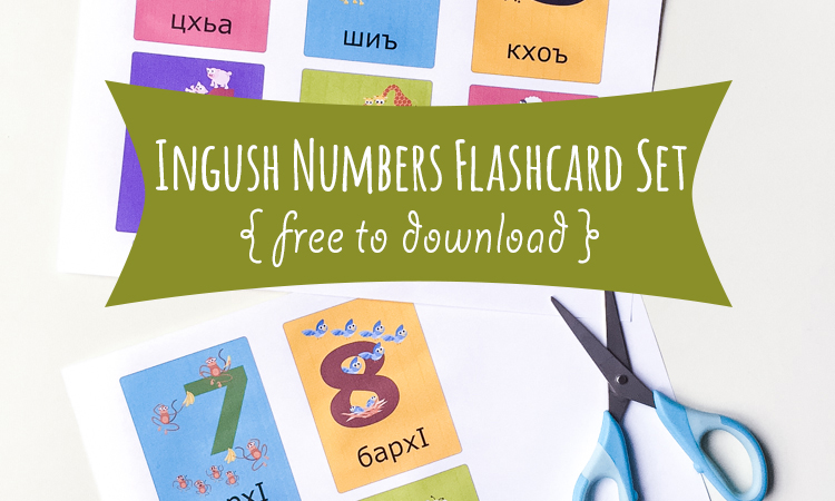 Gus on the Go Free Ingush Numbers Flashcard Printable