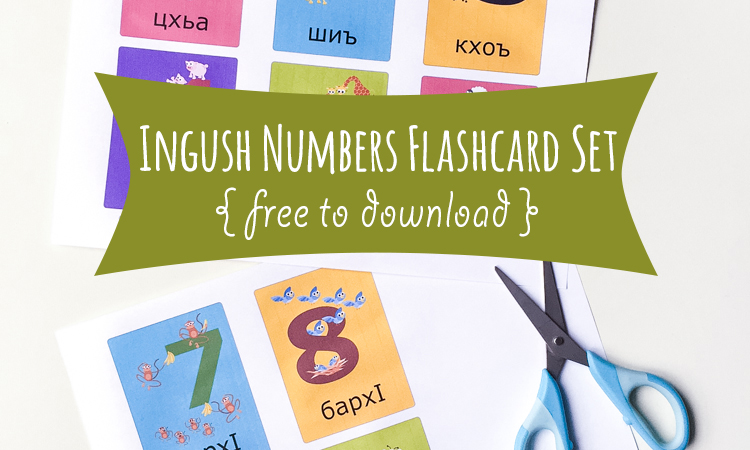 Gus On The Go Ingush Numbers Flashcard Printable