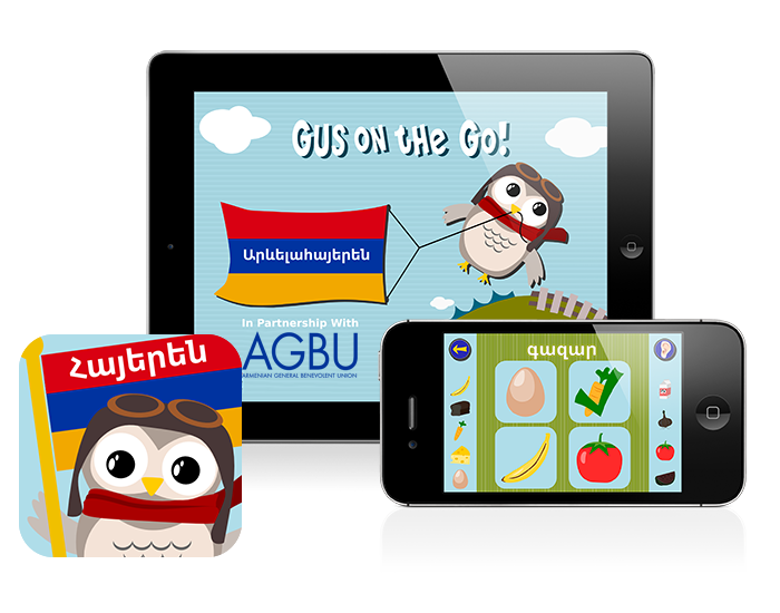 Gus on the Go: Eastern Armenian, iOS and Android language app for kids