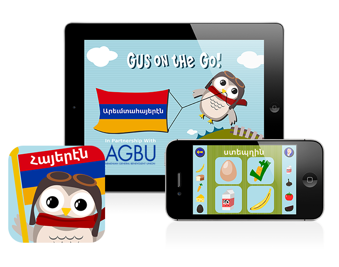 Gus on the Go: Western Armenian, iOS and Android language app for kids