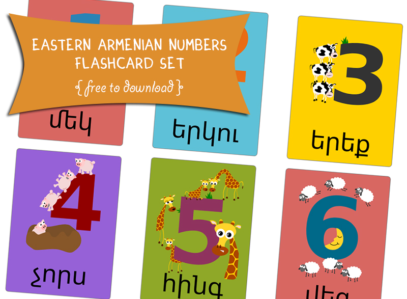 Gus On The Go Eastern Armenian Numbers Flashcard Printable